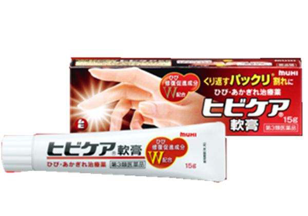 日本最好的冻疮膏，温和护肤防冻疮
